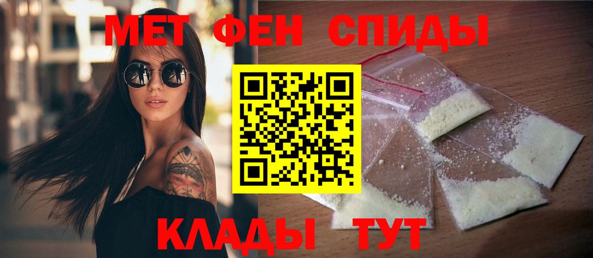 Амфетамин VHQ Шахты