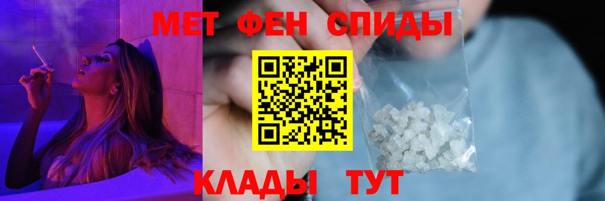 Шахты  Amphetamine VHQ  Вход с VPN 
