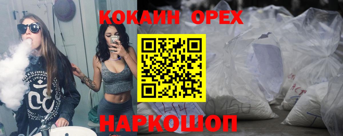 Кокаин Перу Шахты