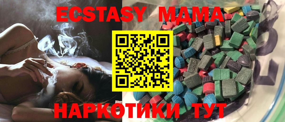 Ecstasy DUBAI Шахты