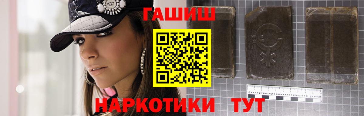 Шахты  ГАШ ice o lator  Вход с VPN  ГАШИШ Изолятор 