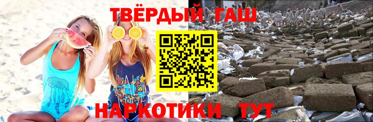 ГАШ ice o lator Шахты
