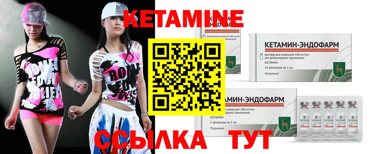 Шахты  КЕТАМИН ketamine  Вход с VPN  КЕТАМИН ketamine 