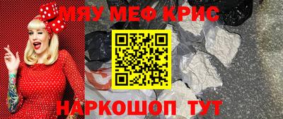 прущая мука Бугуруслан