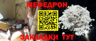а пвп мука Бузулук