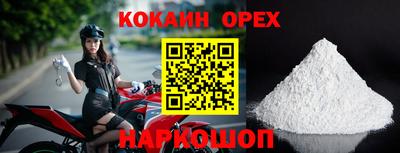 а пвп мука Бузулук