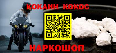 кокаин колумбия Будённовск