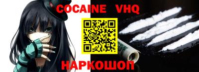 кокаин колумбия Будённовск