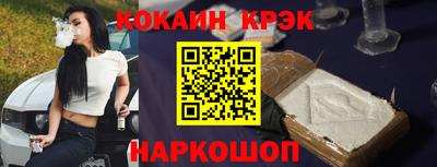 кокаин колумбия Будённовск