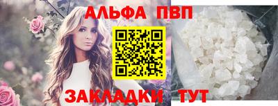 а пвп мука Бузулук