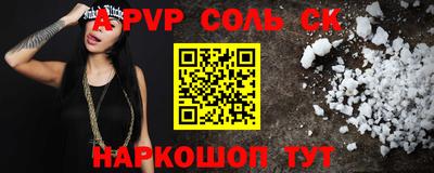 кокаин колумбия Будённовск