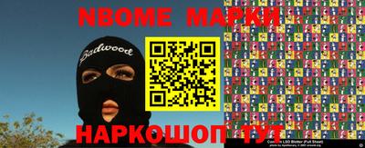 кокаин колумбия Будённовск