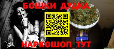 а пвп мука Бузулук