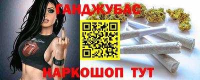 прущая мука Бугуруслан