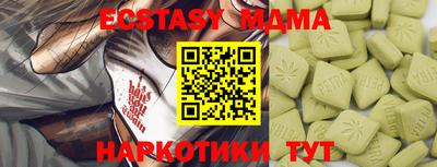 прущая мука Бугуруслан