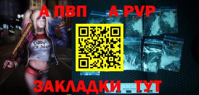 а пвп мука Бузулук