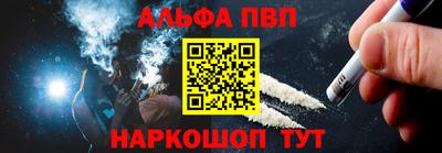 а пвп мука Бузулук