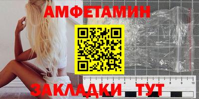 а пвп мука Бузулук