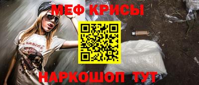 прущая мука Бугуруслан