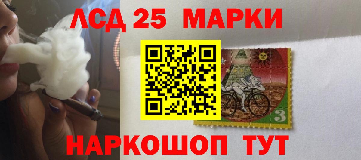 Лсд 25 экстази  Лсд 25 экстази ecstasy  LSD-25 экстази кислота  блэк спрут ТОР  Шахты  Вход с VPN 
