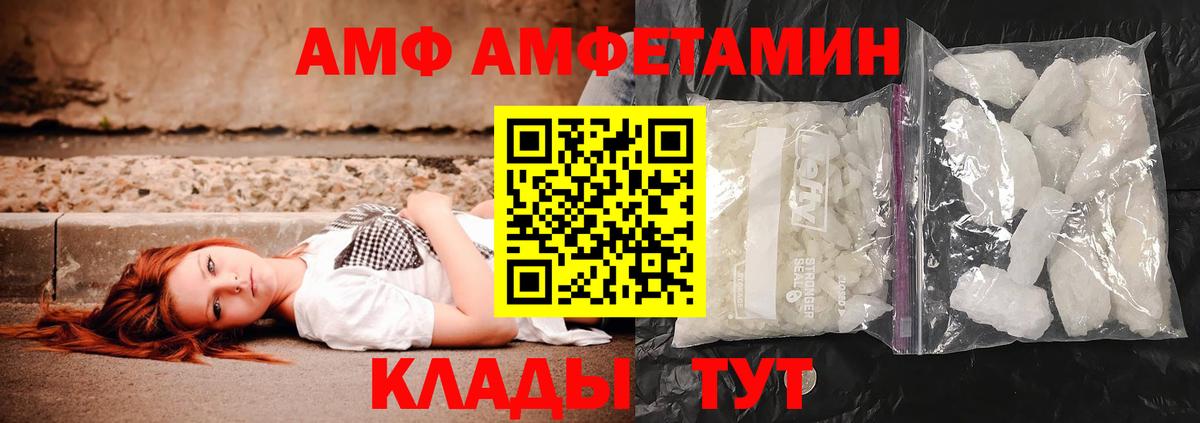 Шахты  Первитин мет  Вход с VPN  Первитин мет 