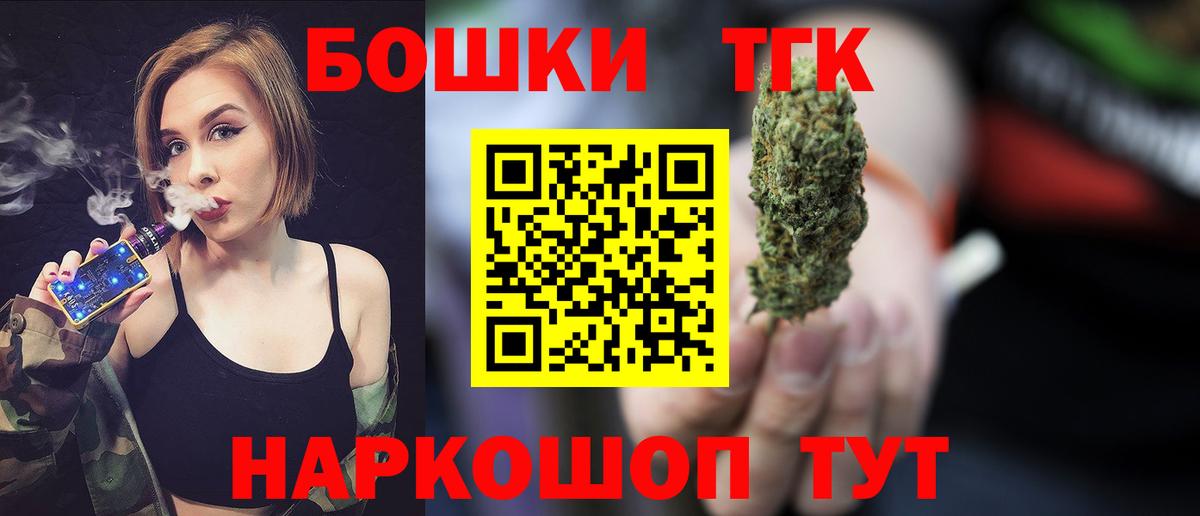 Конопля AK-47 Шахты