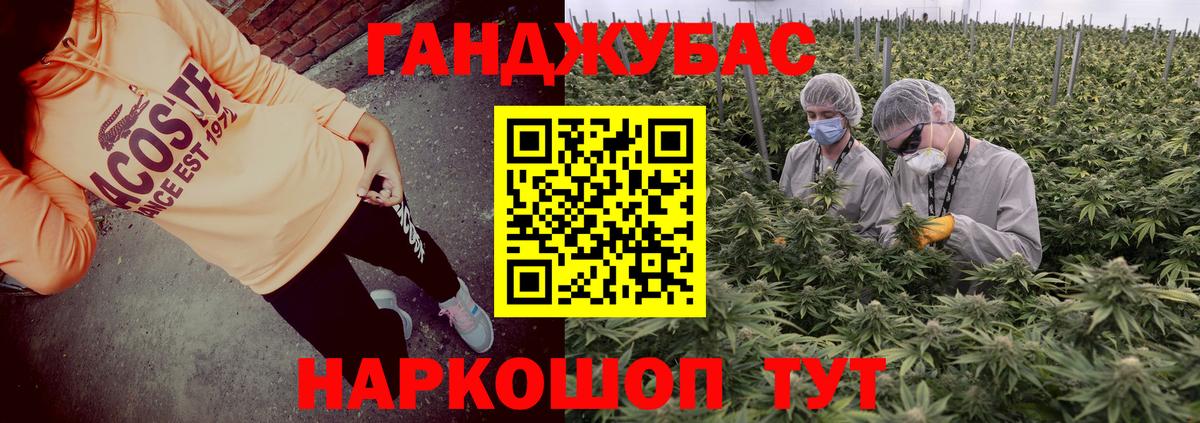 Шахты  МАРИХУАНА конопля  Бошки марихуана семена  Шишки марихуана марихуана  Вход с VPN 